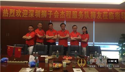 Lion enterprises visit Shiyishen news 图1张